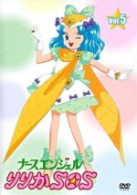ナースエンジェルりりかSOS