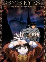 3×3EYES 〜聖魔伝説〜