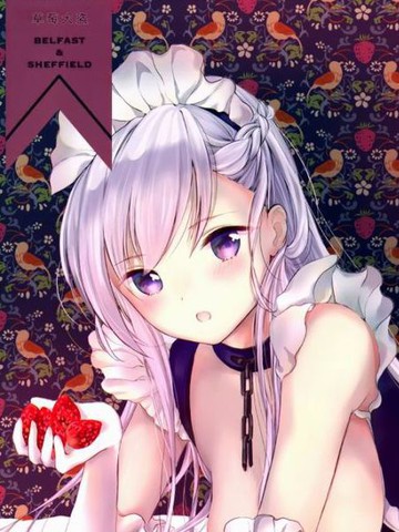 草莓大盗