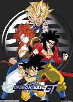 ドラゴンボールGT