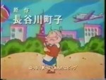 いじわるばあさん