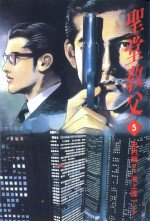 サンクチュアリ