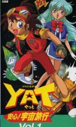 YAT安心!宇宙旅行