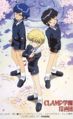 CLAMP学園探偵団