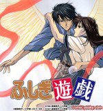 オリジナルビデオシリーズ ふしぎ遊戯