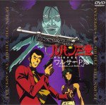 ルパン三世 ワルサーP38