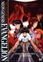 REVIVAL OF EVANGELION 新世紀エヴァンゲリオン劇場版 DEATH (TRUE)² / Air / まごころを、君に