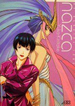 时空転抄ナスカ