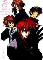 ヴァイスクロイツ