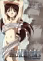 夢で逢えたら〜OVAストーリーズ〜