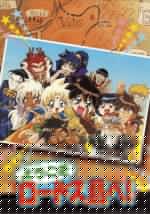 映画 ようこそロードス島へ!