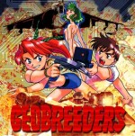 ジオブリーダーズ 魍魎遊撃隊 File-X ちびねこ奪還