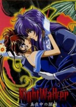 Night Walker -真夜中の探偵-