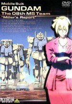 機動戦士ガンダム 第08MS小隊 ミラーズ・リポート