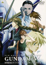 新機動戦記ガンダムW Endless Waltz 特別篇