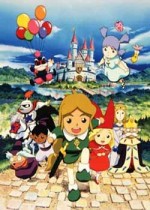 ポポロクロイス物語