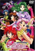 スターライトスクランブル 恋愛候補生