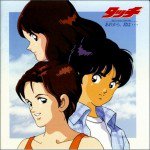 タッチ Miss Lonely Yesterday あれから君は…