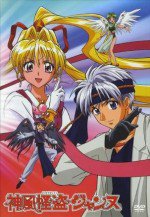 神風怪盗ジャンヌ