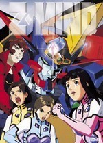 思春期美少女合体ロボ ジーマイン