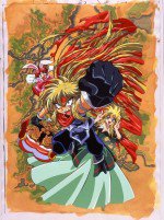 ゴクドーくん漫遊記