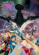 星方天使エンジェルリンクス