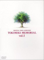 ときめきメモリアル