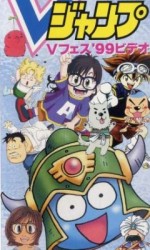 スライム冒険記 ～海だ、イエー～