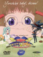 臣士魔法劇場 リスキー☆セフティ