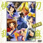 快刀乱麻 THE ANIMATION