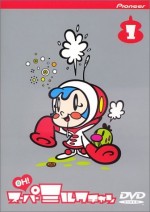 OH!スーパーミルクチャン