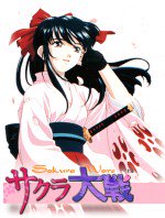 サクラ大戦