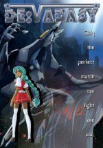 創世聖紀デヴァダシー