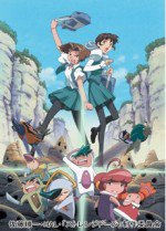 ストレンジドーン