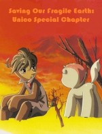 ガラスの地球を救え・ユニコ特別編