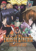 Tales of Eternia THE ANIMATION