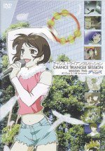 チャンス〜トライアングルセッション〜