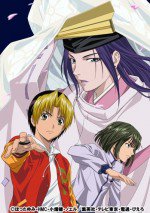 ヒカルの碁 特別編・裁きの一局！ いにしえの華よ咲け!!