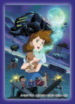 パタパタ飛行船の冒険