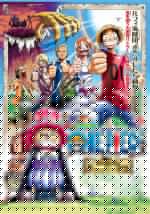 ONE PIECE 珍獣島のチョッパー王国