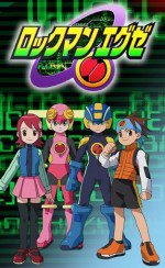 ロックマンエグゼ