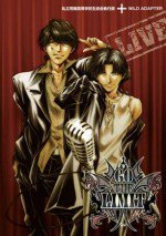 私立荒磯高等学校生徒会執行部