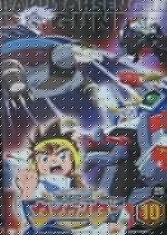 爆闘宣言ダイガンダー