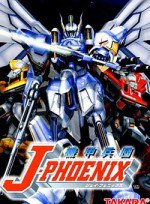 機甲兵団 J-PHOENIX PFリップス小隊