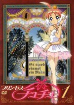 プリンセスチュチュ