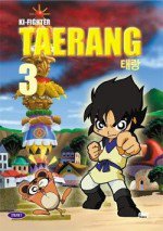 キ・ファイターテラン