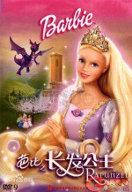 Barbie as Rapunzel