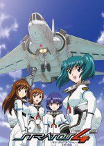 ストラトス・フォー