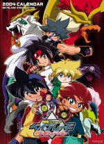 爆転シュート ベイブレード Gレボリューション