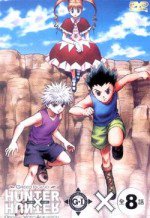 HUNTER×HUNTER GREED ISLAND